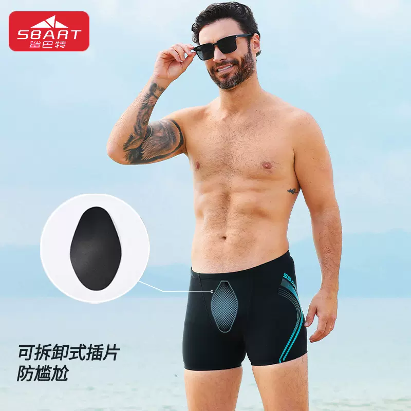 紧身透气泳裤男士 平角速干防尴尬泳裤专业游泳裤男士游泳装备