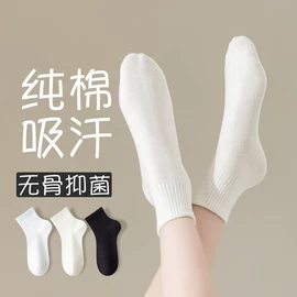 运动休闲棉袜;船袜、隐形袜;堆堆袜