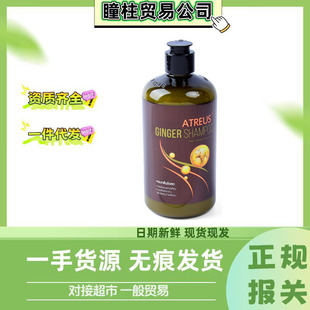 ̩��AT����ϴ�lˮ400ml�o�l����ȥ�^м����ֹ�Wȥ�^м���ϴ�l¶