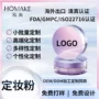 控油防水持久定制蜜粉