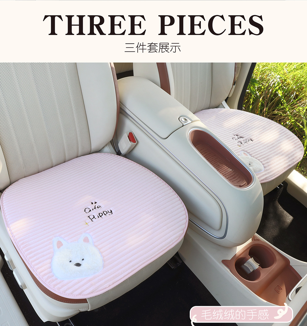 New Car Seat Cushion Winter Plush Cute Car Seat Cushion Advanced Warm Thickened Cartoon Car Seat Cover