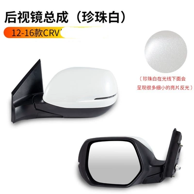 Suitable for 12-16 Model Honda Crv Rearview Mirror Assembly, Left and Right Side Mirrors, Reflective Mirrors with Paint and Color, Others (Rearview mirror/rearview mirror) - right-passenger-side-pearl-white-5-wire-electric-adjustable-mirror-turn-signal