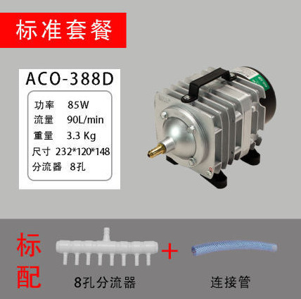 HAILEA ACO ハイパワー電磁酸素化エアコンプレッサー魚池魚介類酸素化ポンプブローローストダック|undefined