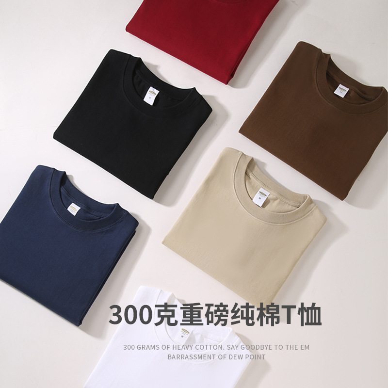 300g camiseta pesada de manga corta marca de moda para hombres y mujeres suelta camisa de fondo de algodón de media manga juvenil retro americana superior