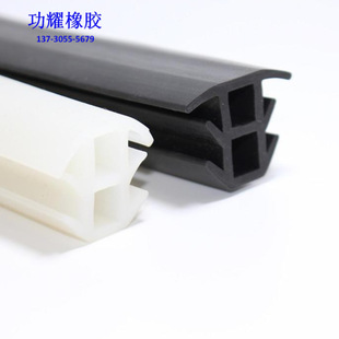 Solar photovoltaic panel waterproof caulking sealing strip photovoltaic accessories activity room rubber strip