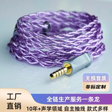 ZiSin4��7Nocc��Z���C����hifi�{����0.78 2p/mmxc/3.5mm���l��