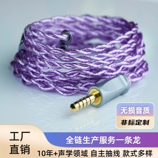 ZiSin4��7Nocc��Z���C����hifi�{����0.78 2p/mmxc/3.5mm���l��