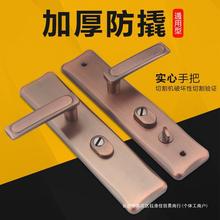 红古铜防盗门把手单活面板执手双面防撬型替换步阳入户门锁通用型