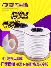 PVC�C��̖�a�ܿհ�̖�a���a���׹܃��X��0.5-25ƽ��÷����1.5ƽ��
