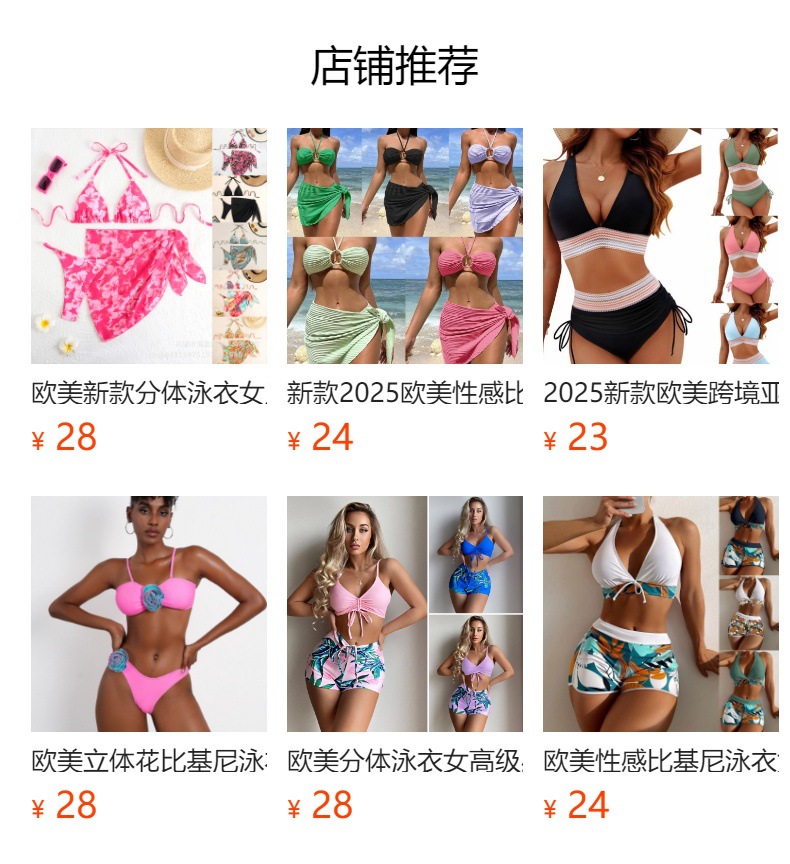 详情图