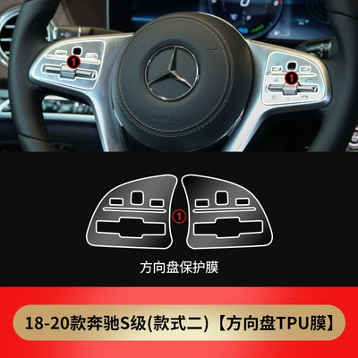 Suitable for Mercedes-Benz S-Class 450 Car paint protective film - suitable-for-18-20-mercedes-s-class-style-2-steering-wheel-buttons-see-description-for-specifications
