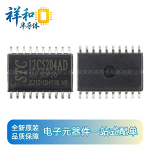STC12C5204AD-35I-SOP20�꾧/STC��Ƭ�Cԭ�b΢̎����MCUоƬ