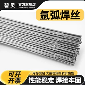 铜及铜合金材;接头;铝及铝合金材