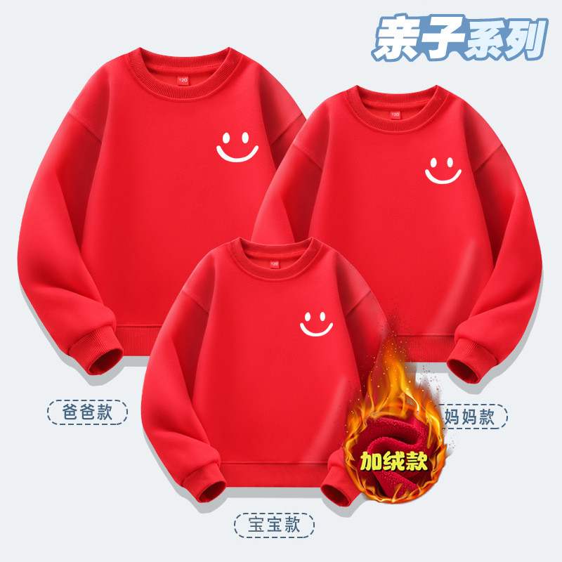 Fleece-lined version - Red