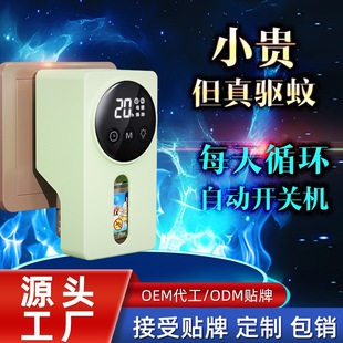 ���S늟�����ӟ���ѭ�h�ԄӶ��r�_�C��÷��ü��þƵ����l����Һ