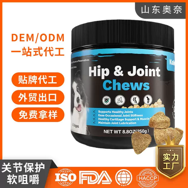 Oem Soft Chewable Tablets for Dogs, Foreign Trade Cross-Border Oem Joint Protection Odm Pet Dietary Supplements