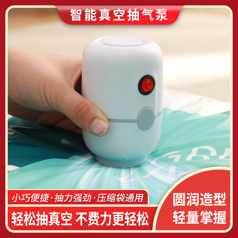 Bolsa de compresión al vacío bolsa de almacenamiento edredón de algodón para el hogar chaqueta de ropa traje bomba eléctrica bolsa de vacío de succión