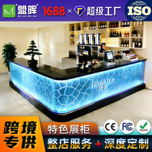 2026欧美流行冰裂纹亚克力板透光云石灯箱酒吧前台特色展示柜定制