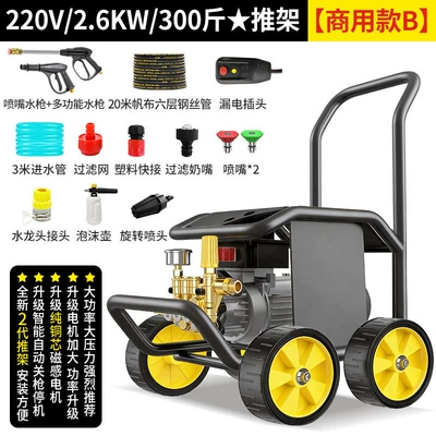 for Cleaning Floors: High pressure car wash water gun - pangu-l2-upgrade-26kw220v-150kg-high-pressure-20m-water-outlet-pipe-lotus-nozzle-pressure-regulating-version