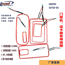 ������ճ��Ȧ�Ž��������� IC\ ID RFID ��ճ��Ȧ 345UH����ֱ��