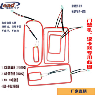 ������ճ��Ȧ�T���C�x���� IC\ ID RFID ��ճ��Ȧ 345UH�S��ֱ�N