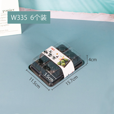 Caja de embalaje de moxa verde 2 cápsulas, 3 cápsulas, 4 cápsulas, 6 cápsulas, 9 cápsulas, huevo crujiente, nieve Meiniang, caja de arroz pegajoso.