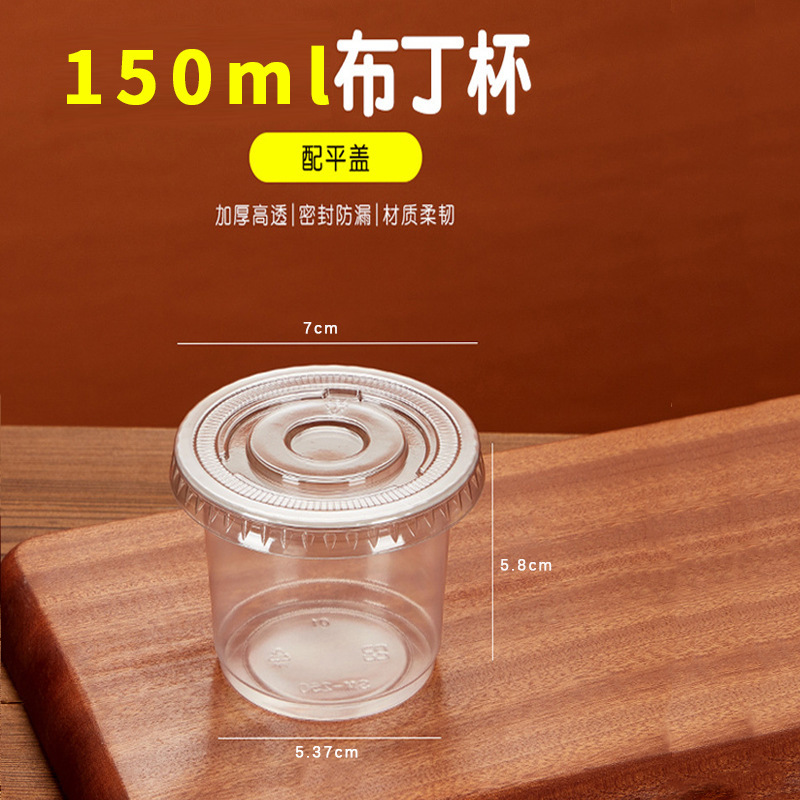 100 sets [150ml thickened cup + flat lid]