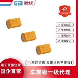 电感器;电阻器;铝电解电容器