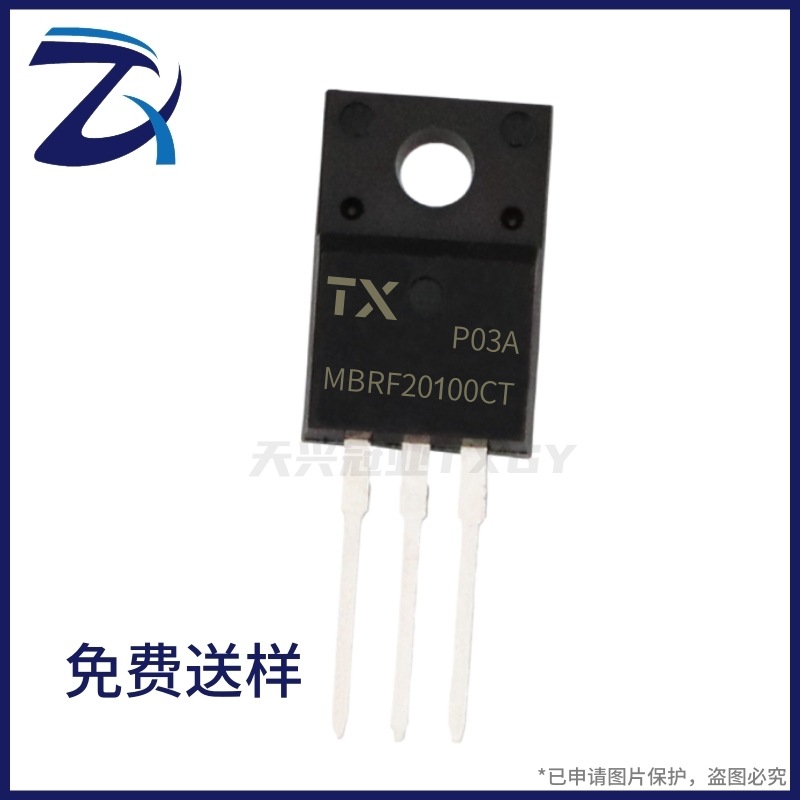 现货MBR20100FCT 20A 100V TO-220F塑封 MBRF20100CT肖特基二极管