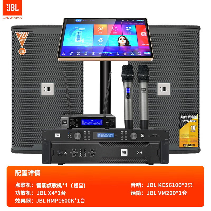 JBI家庭ktv音响套装点歌机影院组合家用卡拉OK音箱专业3D环绕音效