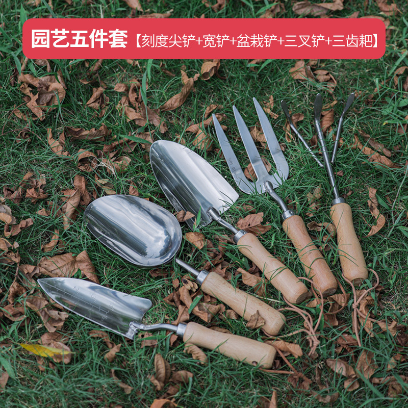 不锈钢小铲子挖土铁铲种花工具家用园艺铲子挖沙赶海种菜花铲|undefined