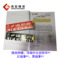 韩国KED磁粉探伤仪磁轭探伤仪MP-A2L手持式表面无损检测设备