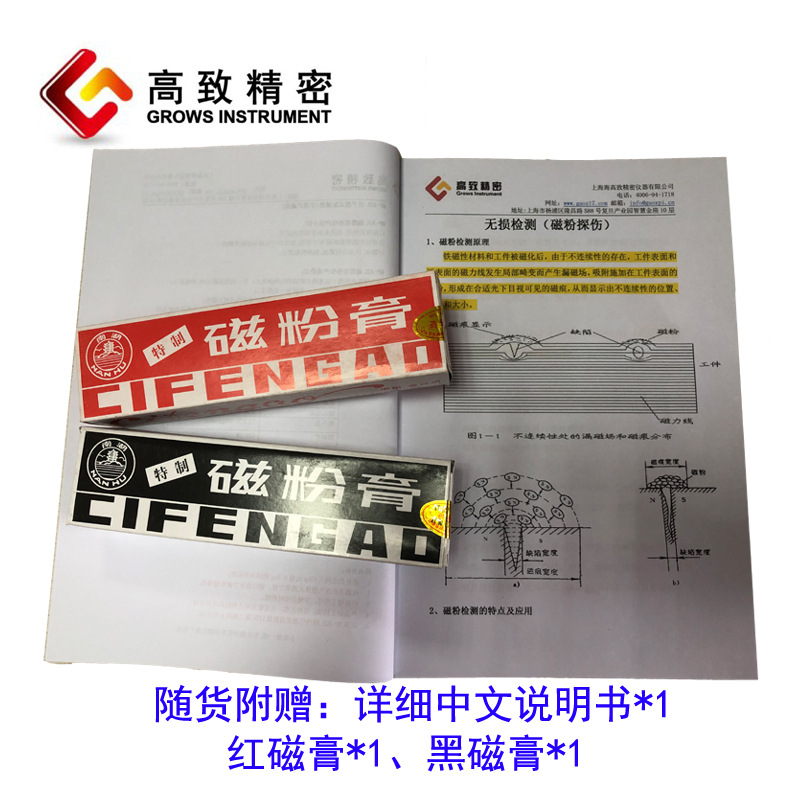 ����KDE�������дŷ�̽���Ǵ���̽����MP-A2L�ֳ�ʽ����������