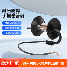 爆款耐用水鼓手动回收空盘高压手摇鼓清洗机卷管器整理收纳卷管盘