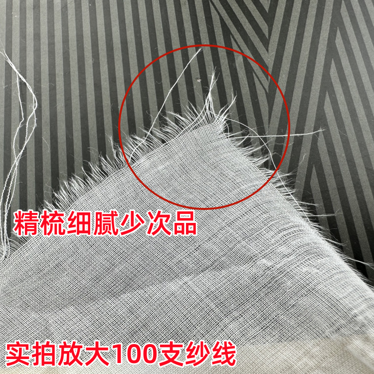 100th cotton 100 9088 Bali yarn 45g pure cotton white penetration…