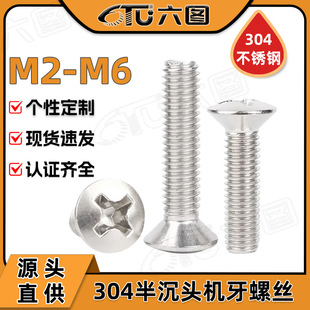 304���P䓰���^ʮ�����С�ݽz���lGB820��A���^�C���M2/M4/M6