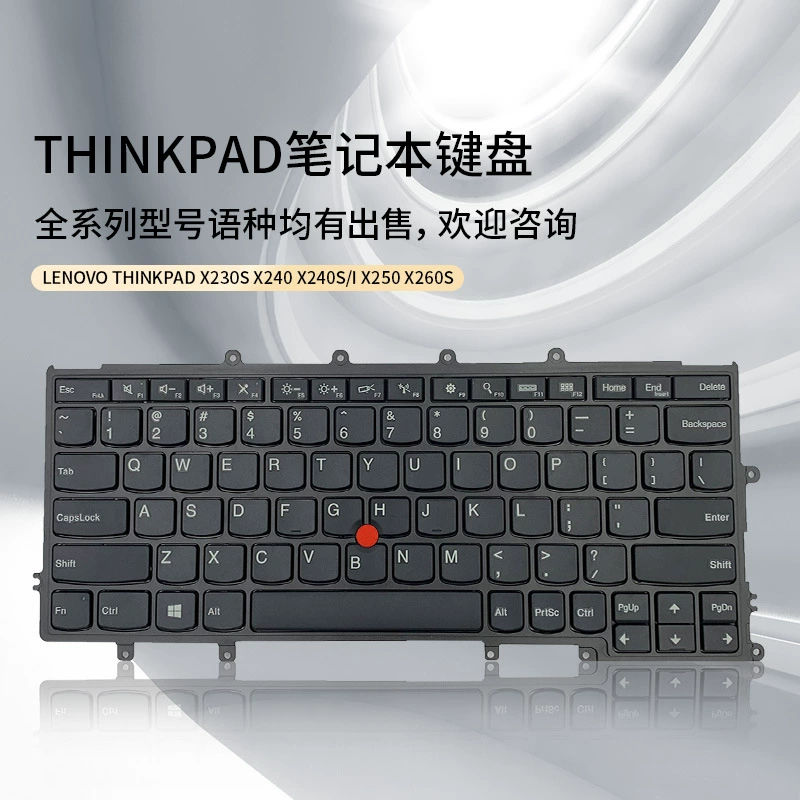 Ноутбук совместимый Lenovo, клавиатура, x280, x390, x395