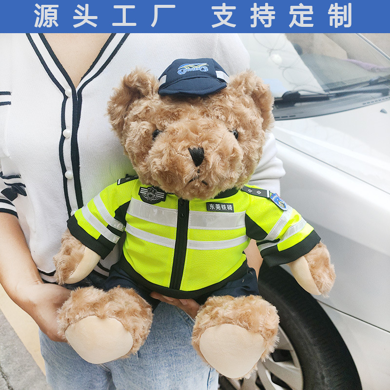 Large Plush Toy Internet-Famous Traffic Police Bear Doll, Motorcycle Police Officer Doll, Trendy Cute Pet