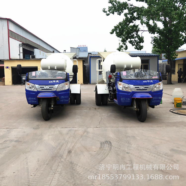 三轮搅拌罐车