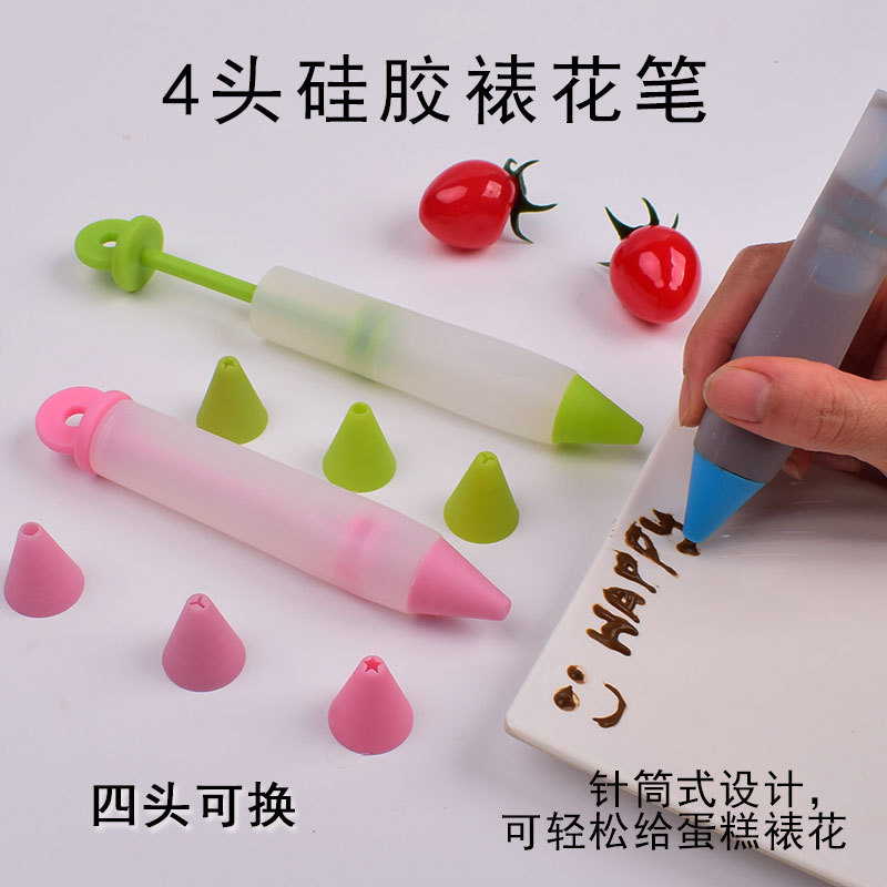 4头裱花笔27g-详情_01.jpg_800x800.jpg