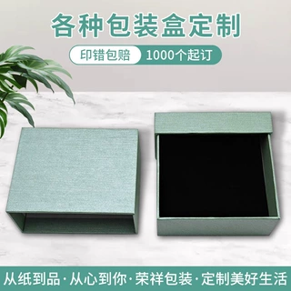 定制抽拉盒绿色戒指项链饰品盒精美礼品小巧饰品盒源头厂家批发