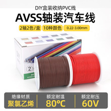 �S��ֱ�N �՘�AVSS��܇�� 0.22~3ƽ�� ���~��о�� �������ģ��
