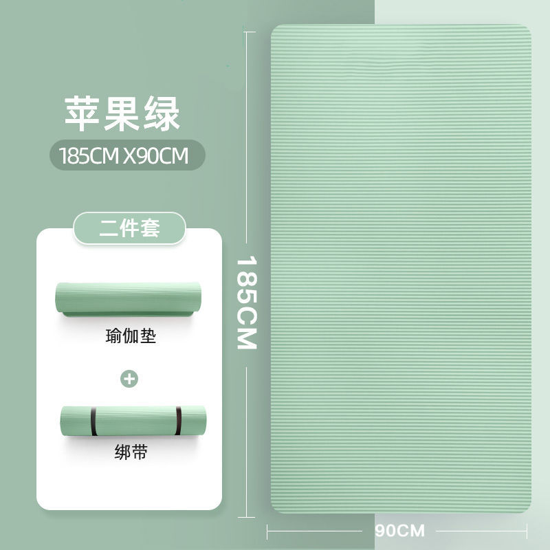 【90*185cm】그린+스트랩