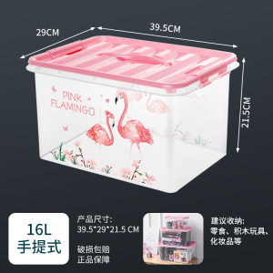 (플라밍고) 16L 캐리어
