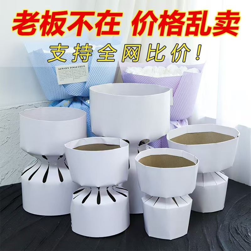 现货可定三代小香风内衬卡纸定位辅助花艺包装材料批发花店用品