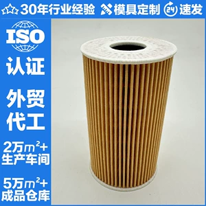 Oil Filter 99610722552 99610722553 Hu719/5X Ox128/1D E14Hd77