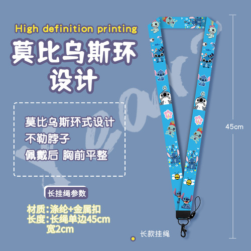 Cartoon wave card holder bus and subway access control card holder with long lanyard hanging neck kindergarten student school ID card holder