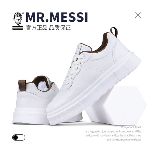 MR.MESSI Brand Men's Casual Shoes Thick Sole Men's Sports Shoes Flat Men's Skate Shoes Versatile Men's Fashion Shoes Soft Sole