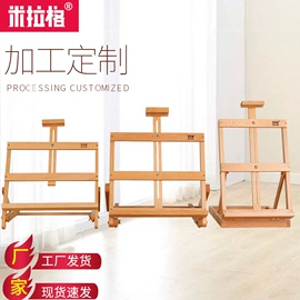 画夹画板;调色用品