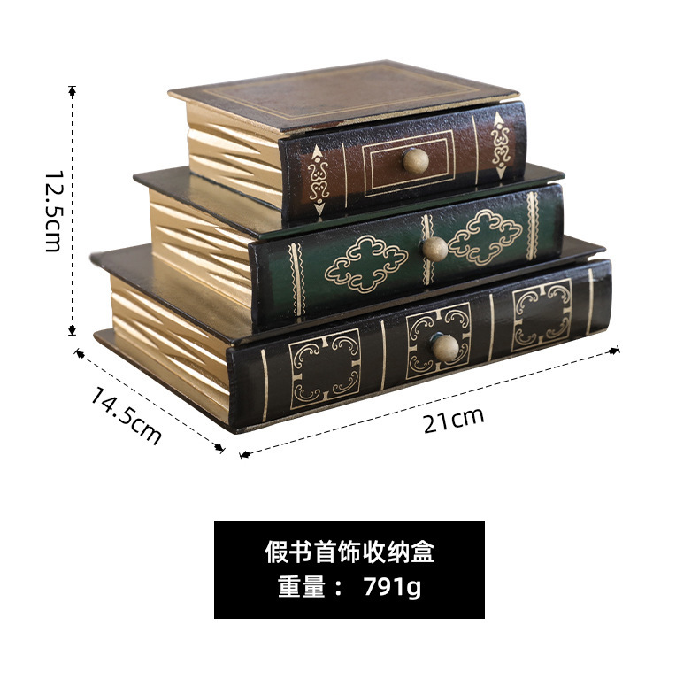 アメリカ式の北欧の木のシミュレーションの本の装飾の本の箱は書斎の復古の道具の本を飾って本の箱を収納します。|undefined
